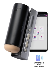 Авто-мастурбатор Lovense Solace PRO