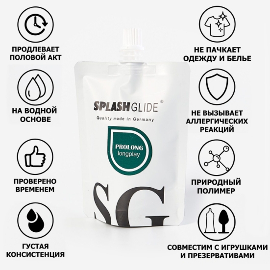 Смазка Splashglide Longplay Prolong - 100 мл.