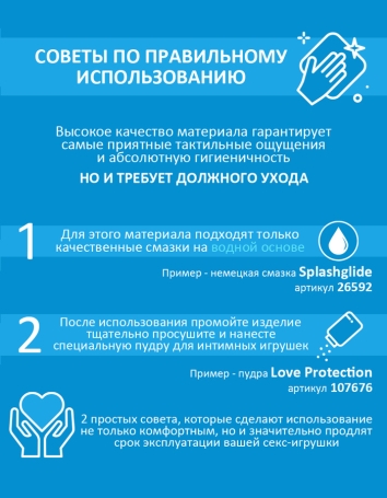 Вибратор JOS Lixy с фрикицями