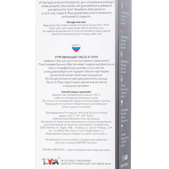 Эрекционное лассо A-toys Ect