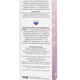 Вибратор A-Toys 761028