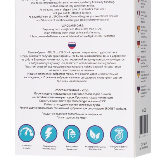 Мини-вибратор ToyFa Merlo