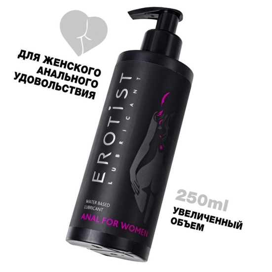 Смазка Erotist Anal For Women - 250 мл.