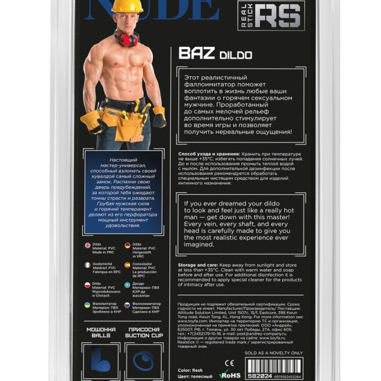 Фаллос ToyFa Baz