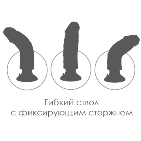 Фаллос-вибратор 7" Vibrating Cock with Balls