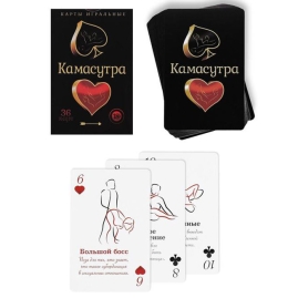 Игральные карты "Камасутра"