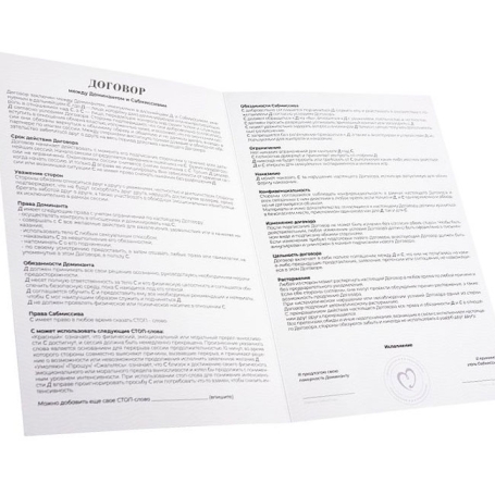 Набор BDSM Time Eromantica