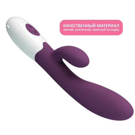 Вибратор Pretty Love Alvis