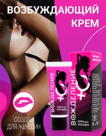 Возбуждающий крем "Вожделение"