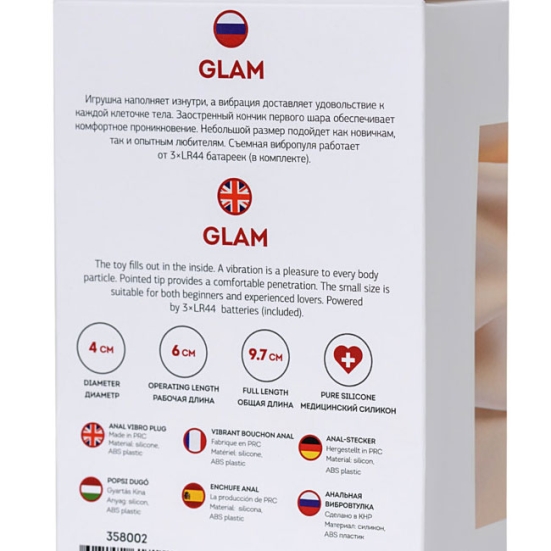 Вибропробка ToDo Glam