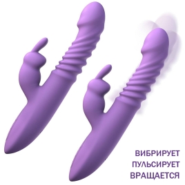 Вибратор Pipedream Her Thrusting Rabbit