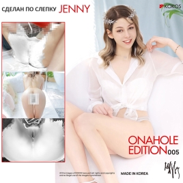 Мастурбатор Kokos Jenny Onahole 005